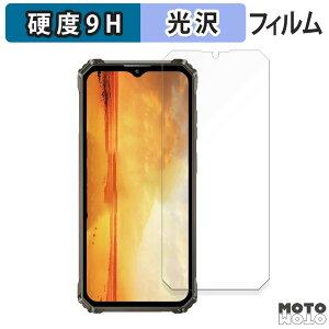 �K���X�t�B���� (�ɔ��t�@�C�o�[) OUKITEL WP28S ������ �t�B���� 9H���d�x ����d�l ���{��