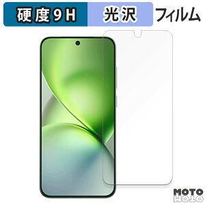 �K���X�t�B���� (�ɔ��t�@�C�o�[) vivo X200 Pro mini ������ �t�B���� 9H���d�x ����d�l ���{��