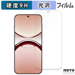 KXtB (ɔt@Co[) OPPO Find X8  tB 9Hdx dl {