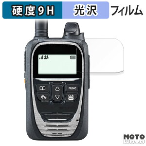 �y�|�C���g2�{�z �K���X�t�B���� (�ɔ��t�@�C�o�[) ICOM IP�g�����V�[�o�[ IP502H ������ �t�B���� 9H���d�x ����d�l ���{��