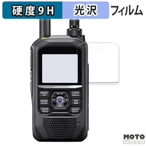 �K���X�t�B���� (�ɔ��t�@�C�o�[) ICOM �g�ь^ �f�W�^���g�����V�[�o�[ ID-50 ������ �t�B���� 9H���d�x ����d�l ���{��
