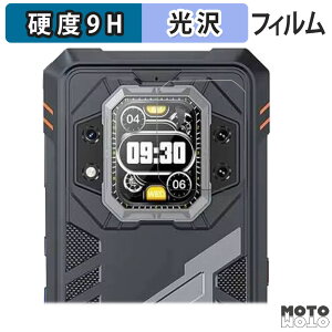 �K���X�t�B���� (�ɔ��t�@�C�o�[) CUBOT KingKong Star 2 ( ���A�f�B�X�v���C ) ������ �t�B���� 9H���d�x ����d�l ���{��