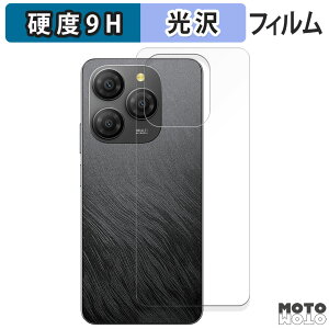 �K���X�t�B���� (�ɔ��t�@�C�o�[) Blackview SHARK 9 5G ( �w�� ) ������ �t�B���� 9H���d�x ����d�l ���{��