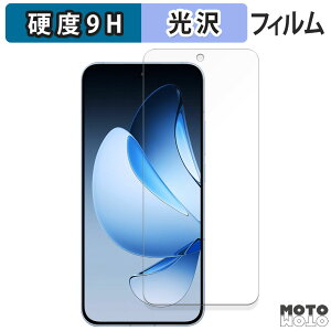 �K���X�t�B���� (�ɔ��t�@�C�o�[) OPPO Reno13 ������ �t�B���� 9H���d�x ����d�l ���{��
