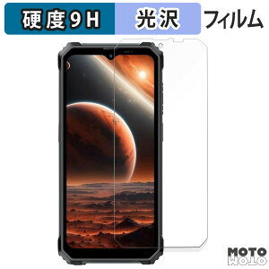 �K���X�t�B���� (�ɔ��t�@�C�o�[) Blackview BV6200 Plus ������ �t�B���� 9H���d�x ����d�l ���{��