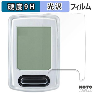 �K���X�t�B���� (�ɔ��t�@�C�o�[) �L���b�g�A�C ( CAT EYE ) VELO WIRELESS+ CC-VT235W ������ �t�B���� 9H���d�x ����d�l ���{��