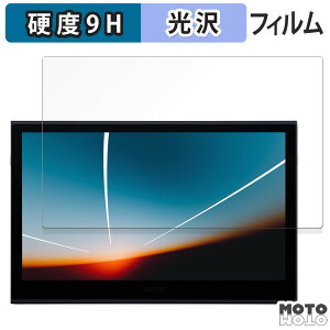 �K���X�t�B���� (�ɔ��t�@�C�o�[) Wacom Movink 13 ������ �t�B���� 9H���d�x ����d�l ���R�� ���R�����[�r���O