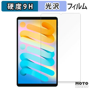 �K���X�t�B���� (�ɔ��t�@�C�o�[) Teclast M50 Mini ������ �t�B���� 9H���d�x ����d�l ���{��