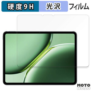 y|Cg2{z KXtB (ɔt@Co[) OnePlus Pad Pro  tB 9Hdx dl {