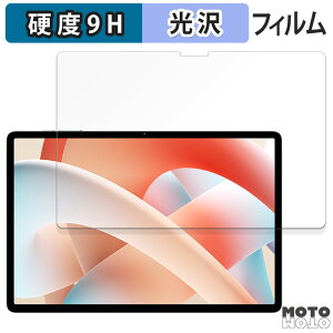�K���X�t�B���� (�ɔ��t�@�C�o�[) Teclast M50S ������ �t�B���� 9H���d�x ����d�l ���{��