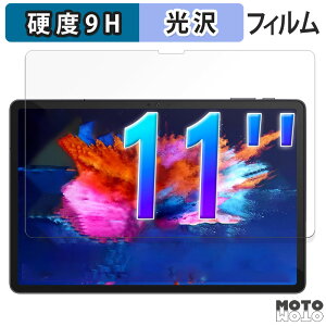 �y�|�C���g2�{�z �K���X�t�B���� (�ɔ��t�@�C�o�[) AvidPad S80 ������ �t�B���� 9H���d�x ����d�l ���{��