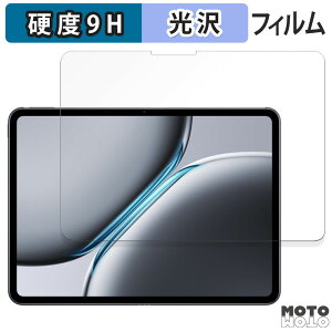 �K���X�t�B���� (�ɔ��t�@�C�o�[) OnePlus Pad 2 ������ �t�B���� 9H���d�x ����d�l ���{��