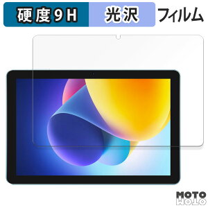 �K���X�t�B���� (�ɔ��t�@�C�o�[) DOOGEE T10W ������ �t�B���� 9H���d�x ����d�l ���{��