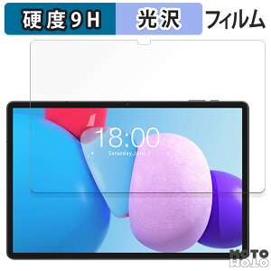 �y�|�C���g2�{�z �K���X�t�B���� (�ɔ��t�@�C�o�[) TECLAST T50 Plus ������ �t�B���� 9H���d�x ����d�l ���{��