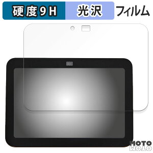 y|Cg2{z KXtB (ɔt@Co[) Amazon Echo Show 8 3 2024N  tB 9Hdx dl { Amazon EchoShow8 A}] GR[V[ GCg