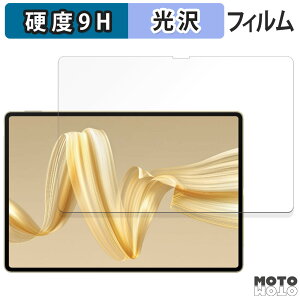 y|Cg2{z KXtB (ɔt@Co[) HUAWEI MatePad Pro 12.2  tB 9Hdx dl {