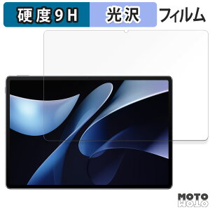 y|Cg2{z KXtB (ɔt@Co[) HUAWEI MatePad Air ( 2024 ) 12C`  tB 9Hdx dl {