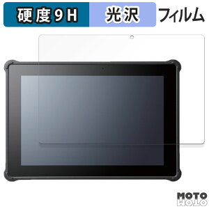�y�|�C���g2�{�z �K���X�t�B���� (�ɔ��t�@�C�o�[) HAGIWARA Solutions ZEROSHOCK TABLET BIZ LZ-WD10C/W2 ������ �t�B���� 9H���d�x ����d�l ���{��