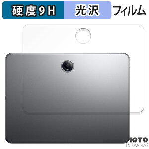 �y�y�V�X�[�p�[SALE �|�C���g2�{�z �K���X�t�B���� (�ɔ��t�@�C�o�[) OnePlus Pad 2 �w�� ������ �t�B���� 9H���d�x ����d�l ���{��