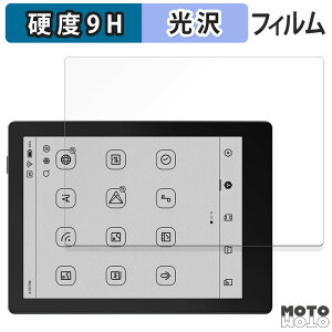�K���X�t�B���� (�ɔ��t�@�C�o�[) Onyx BOOX GO 6 ������ �t�B���� 9H���d�x ����d�l ���{��