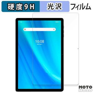 y|Cg2{z KXtB (ɔt@Co[) UMIDIGI G9 Tab  tB 9Hdx dl {