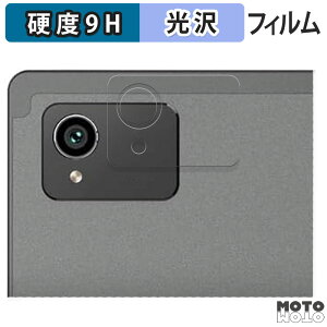 �K���X�t�B���� (�ɔ��t�@�C�o�[) MESWAO B2 ( �J���������Y�� ) ������ �t�B���� 9H���d�x ����d�l ���{��