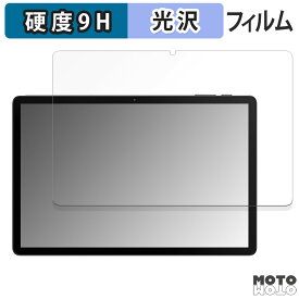 【ポイント2倍】 ガラスフィルム (極薄ファイバー) AAUW T10 ( 画面 ) 向けの フィルム 9H高硬度 光沢仕様 日本製
