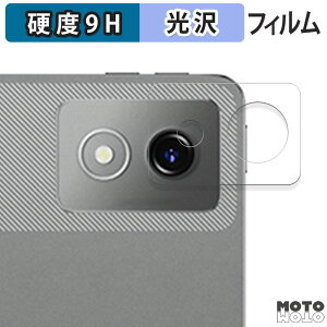 �y�|�C���g2�{�z �K���X�t�B���� (�ɔ��t�@�C�o�[) Lenovo Xiaoxin Pad Pro 12.7 ( 2025 )( �J���������Y�� ) ������ �t�B���� 9H���d�x ����d�l ���{��