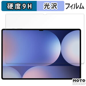 y|Cg2{z KXtB (ɔt@Co[) Galaxy Tab S10 Ultra (  )  tB 9Hdx dl TX MNV[ GalaxyTabS10Ultra tB MNV[^uS10Eg ^
