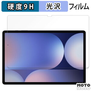 y|Cg2{z KXtB (ɔt@Co[) Galaxy Tab S10+ (  )  tB 9Hdx dl TX MNV[ GalaxyTabS10+ tB MNV[^uS10vX ^uS10v