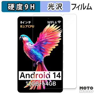 �K���X�t�B���� (�ɔ��t�@�C�o�[) HAOVM M8 ( 2024 ) ������ �t�B���� 9H���d�x ����d�l ���{��
