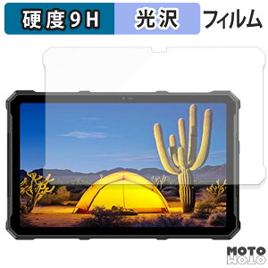 �K���X�t�B���� (�ɔ��t�@�C�o�[) Ulefone Armor Pad 4 Ultra ������ �t�B���� 9H���d�x ����d�l ���{��
