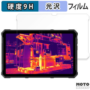 �y�|�C���g2�{�z �K���X�t�B���� (�ɔ��t�@�C�o�[) Ulefone Armor Pad 4 Ultra / Armor Pad 4 Ultra Thermal ������ �t�B���� 9H���d�x ����d�l ���{��