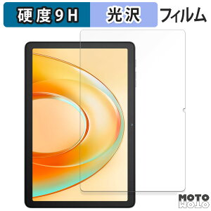 y|Cg2{z KXtB (ɔt@Co[) Blackview Tab 60 Pro  tB 9Hdx dl {