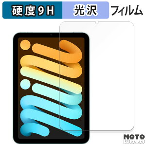 y|Cg2{z KXtB (ɔt@Co[) iPad mini ( A17 Pro ) 7 ( 2024 ) 8.3C`  tB 9Hdx dl {