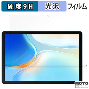 �y�|�C���g2�{�z �K���X�t�B���� (�ɔ��t�@�C�o�[) Blackview OSCAL Pad 90 ������ �t�B���� 9H���d�x ����d�l ���{��