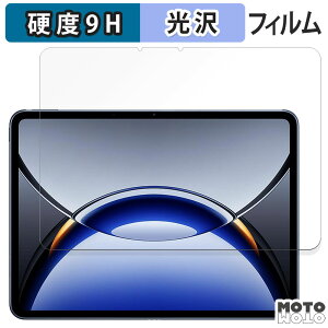 �y�|�C���g2�{�z �K���X�t�B���� (�ɔ��t�@�C�o�[) OPPO Pad 3 Pro �t�B���� 9H���d�x ����d�l ���{��