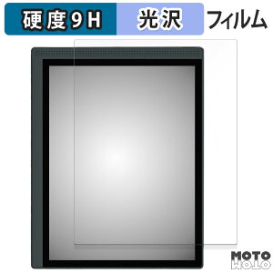 �K���X�t�B���� (�ɔ��t�@�C�o�[) Bigme B1051C ������ �t�B���� 9H���d�x ����d�l ���{��