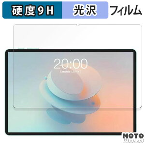 �y�|�C���g2�{�z �K���X�t�B���� (�ɔ��t�@�C�o�[) Teclast P50 AI ������ �t�B���� 9H���d�x ����d�l �e�N���X�g �e�N���X�gP50 P50AI