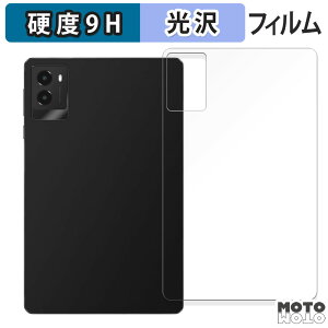 �y�|�C���g2�{�z �K���X�t�B���� (�ɔ��t�@�C�o�[) Lenovo Legion Y700 2025 ( �w�� ) ������ �t�B���� 9H���d�x ����d�l ���{��
