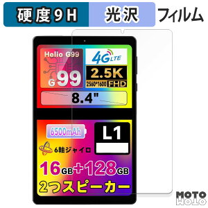 KXtB (ɔt@Co[) HEADWOLF FPad6  tB 9Hdx dl wbhEt