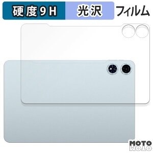 �K���X�t�B���� (�ɔ��t�@�C�o�[) Teclast T60Plus ( �w�� ) �e�N���X�g ������ �t�B���� 9H���d�x ����d�l ���{��
