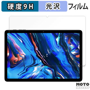 �K���X�t�B���� (�ɔ��t�@�C�o�[) Wpawa HT10-A ������ �t�B���� 9H���d�x ����d�l ���{��