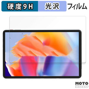 �y�|�C���g2�{�z �K���X�t�B���� (�ɔ��t�@�C�o�[) Zwide G105U ������ �t�B���� 9H���d�x ����d�l ���{��