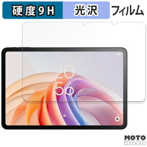 �y7/26 1:59�� �|�C���g2�{�z �K���X�t�B���� (�ɔ��t�@�C�o�[) TCL TAB 11 FE �t�B���� 9H���d�x ����d�l ���{��