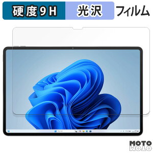 �K���X�t�B���� (�ɔ��t�@�C�o�[) aiwa tab WS12 ( JA4-TBW1201-H / JA4-TBW1201-P ) �t�B���� 9H���d�x ����d�l ���{��