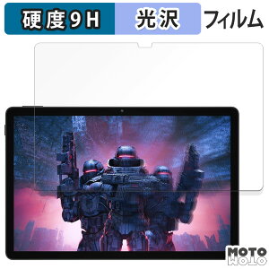 �y�|�C���g2�{�z �K���X�t�B���� (�ɔ��t�@�C�o�[) DOOGEE U11 ������ �t�B���� 9H���d�x ����d�l ���{��