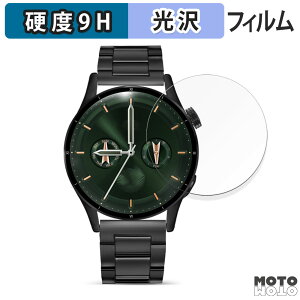 ガラスフィルム (極薄ファイバー) FOSMET スマートウォッチ QS40 向けの フィルム 9H高硬度 光沢仕様 日本製