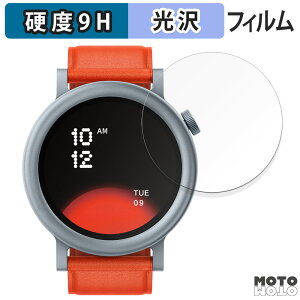 �K���X�t�B���� (�ɔ��t�@�C�o�[) CMF by Nothing WATCH PRO 2 ������ �t�B���� 9H���d�x ����d�l ���{��