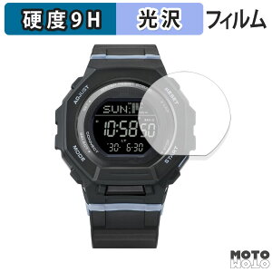 �K���X�t�B���� (�ɔ��t�@�C�o�[) CASIO G-SHOCK GMD-B300�V���[�Y ������ �t�B���� 9H���d�x ����d�l ���{��